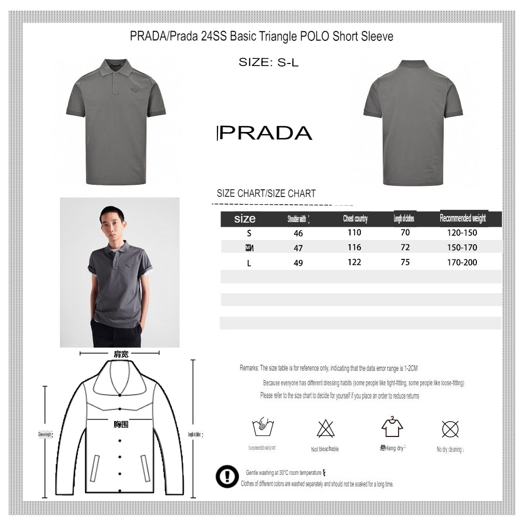 Prada Classic Grey Polo Shirt Primereps