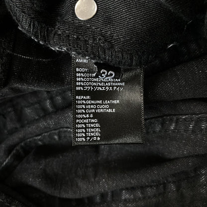 AMIRI VARSITY LOGO REPAIR JEANS - Prime Reps